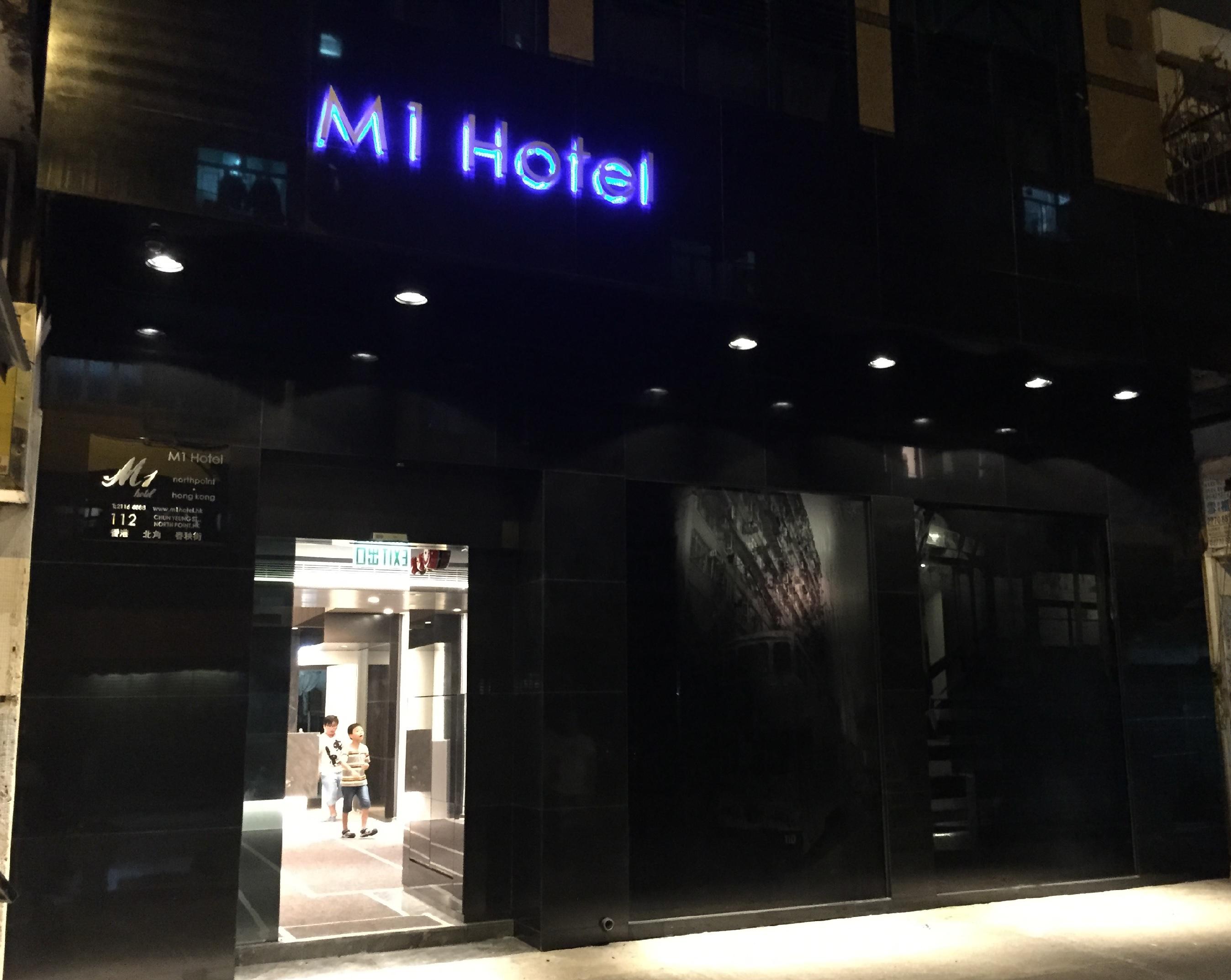 M1 North Point Hotel Гонконг Екстер'єр фото